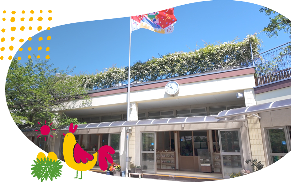 入園案内