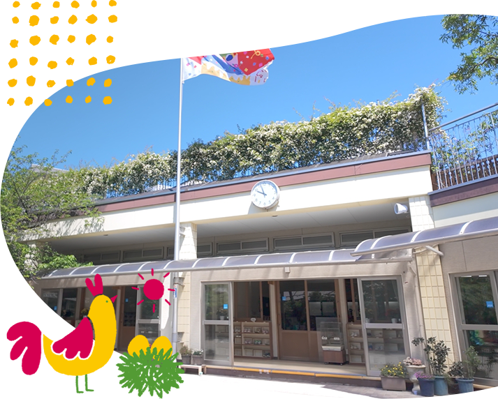 入園案内
