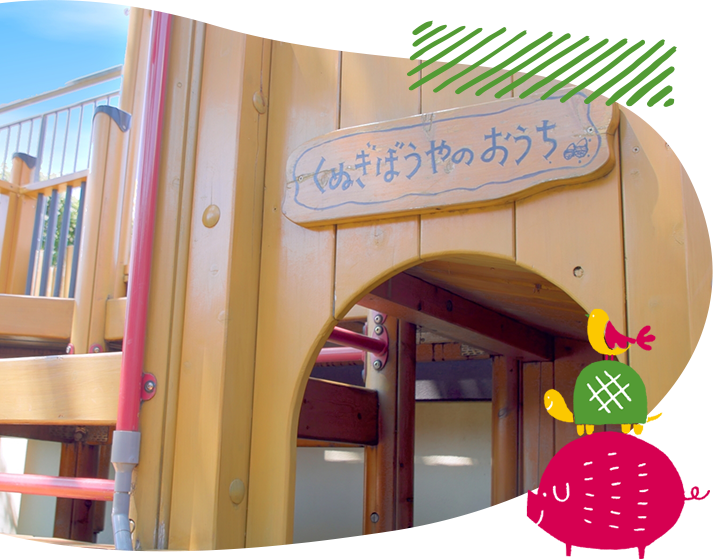 未就園児教室